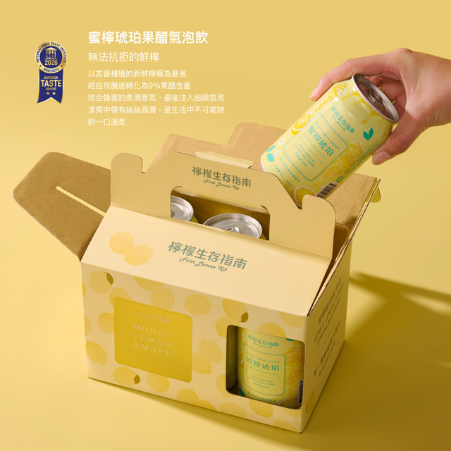 蜜檸琥珀果醋氣泡飲禮盒.png