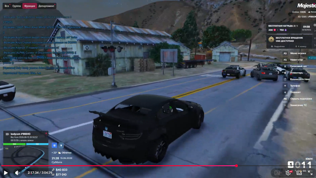 Screenshot 3.png