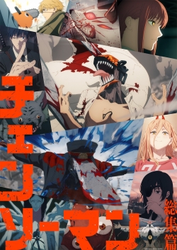 Chainsaw Man Compilation Movie