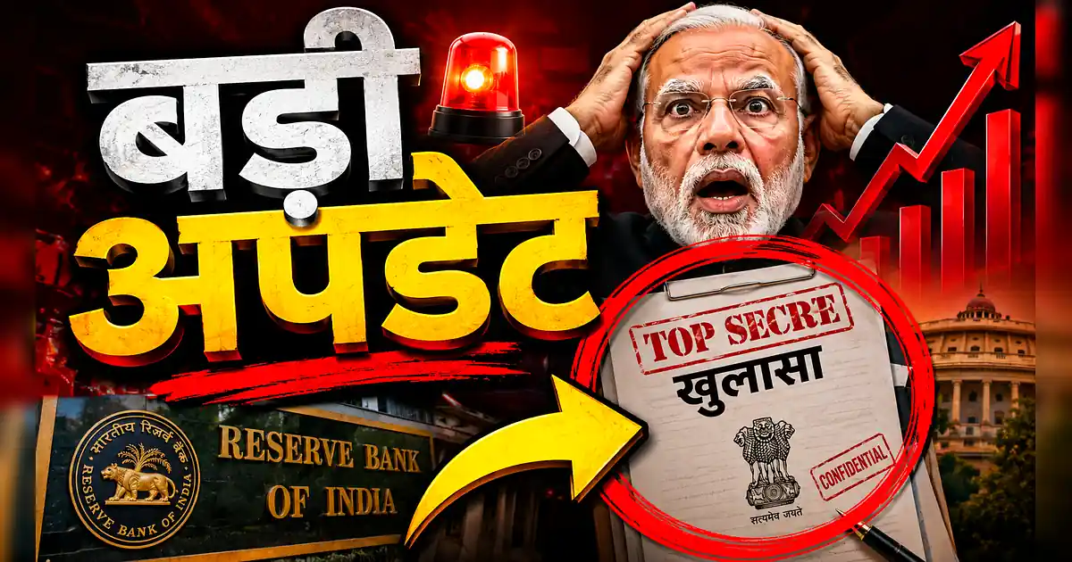 MAIN NEWS HEADLINE: श्री अमरनाथ यात्रा का शुभारंभ: नेताओं ने श्रद्धालु - The Secret Of India ' S Biggest Bank