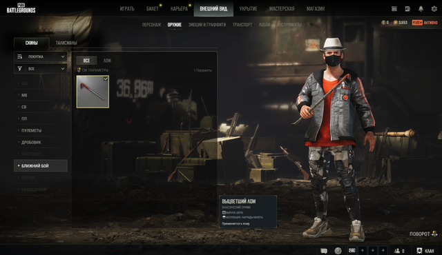 Screenshot-14.png
