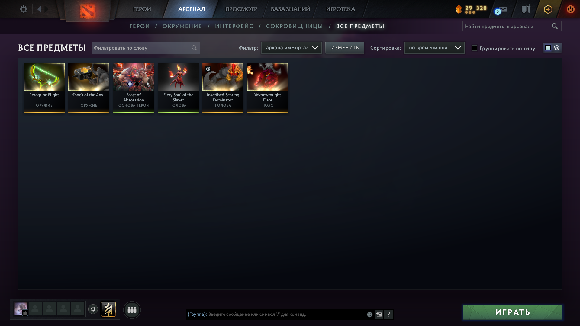 Dota 2 Account  MMR