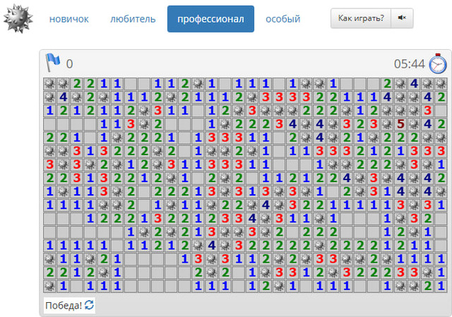САСААААТЬ