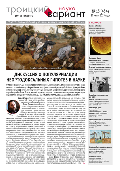 Tech-Journals.ru