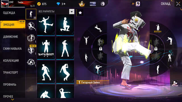 Screenshot (26)