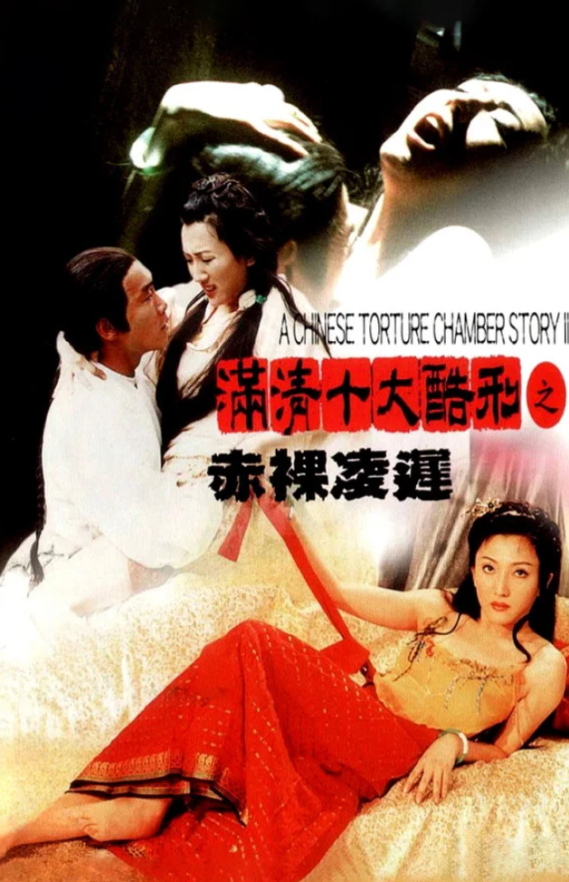 【影x33】（三級）變身小姐_被邀請的男人_工作女郎_婚姻的起源_成人學院輔導課程2026