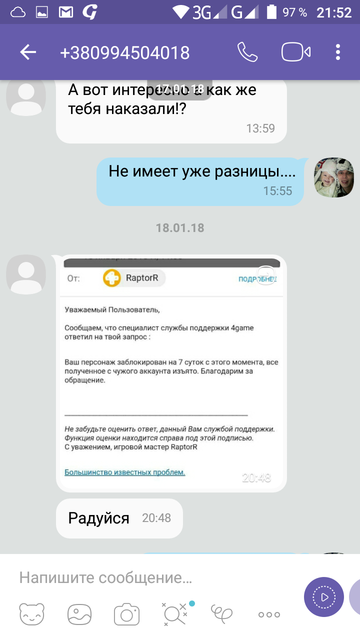 Screenshot 20180216 215208 1