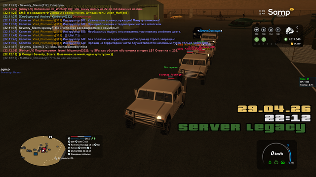 sa mp 224.png