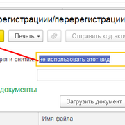 Нажмите Записать и закрыть