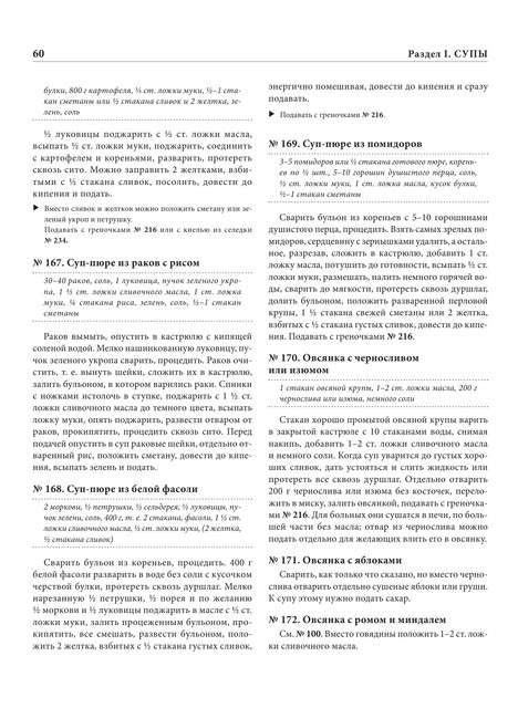 2022-a4-61