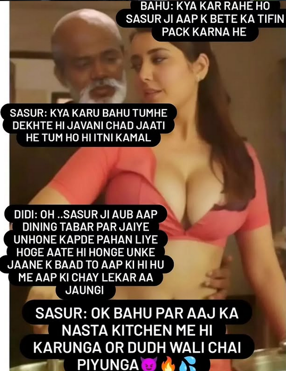 INCEST : Family Mein Pyar Romance or Sex
