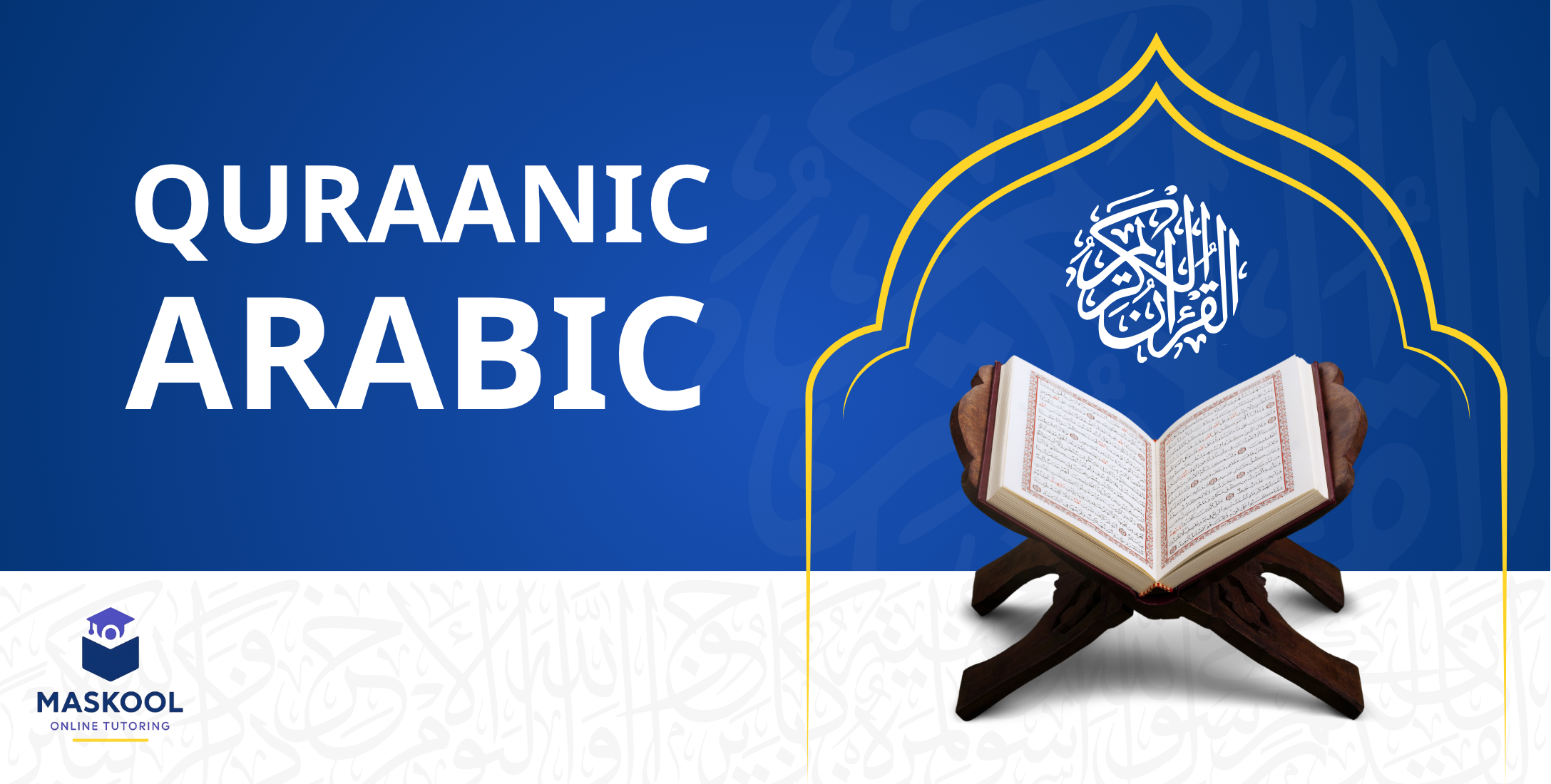 Quranic Arabic Course