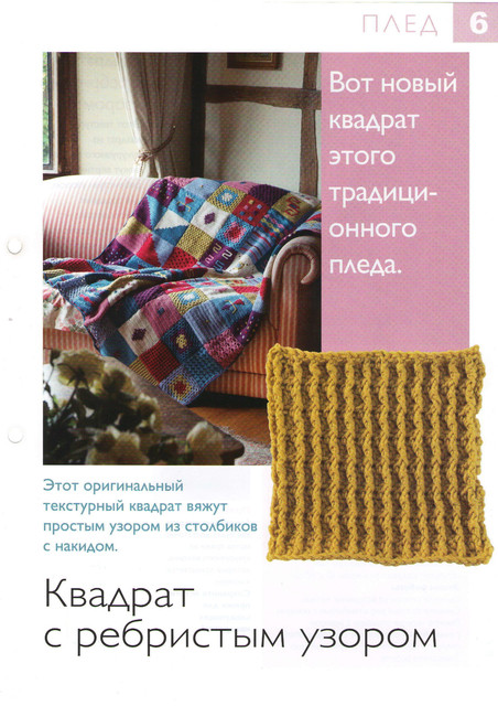 Чудесный крючок 6 3.jpg