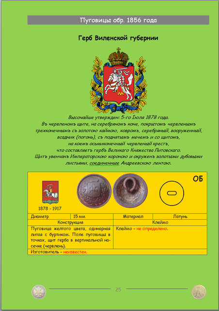 https://i.ibb.co/rKW6zw9G/25.png