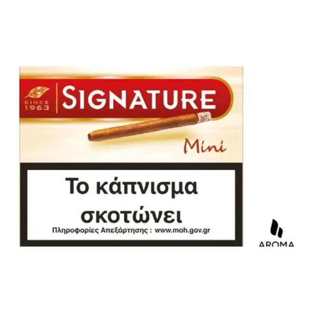 Beige mini cigars 10'