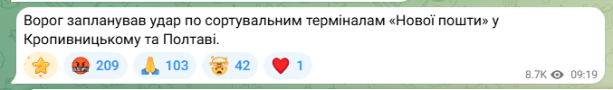 Ваньок