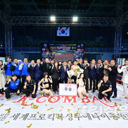 장덕준, K-COMBAT 亞 4강 챔피언 타이틀매치 ‘KO 우승’