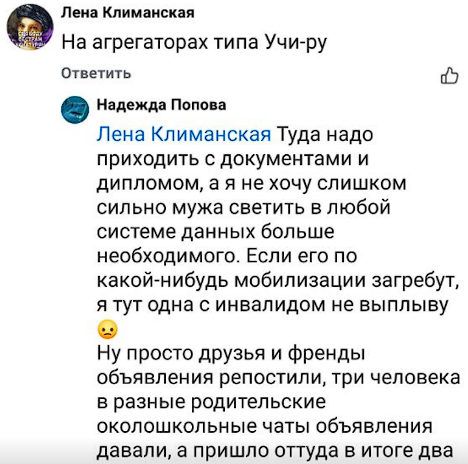 Screenshot-6.png