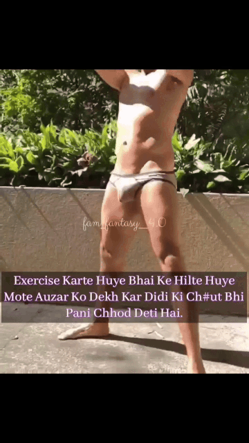 INCEST : Family Mein Pyar Romance or Sex
