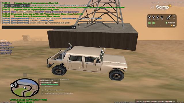 sa mp 046.png