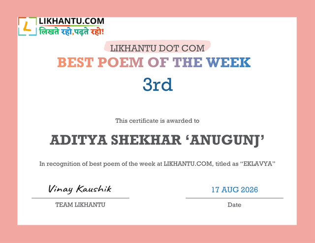 anugoonj ji.png