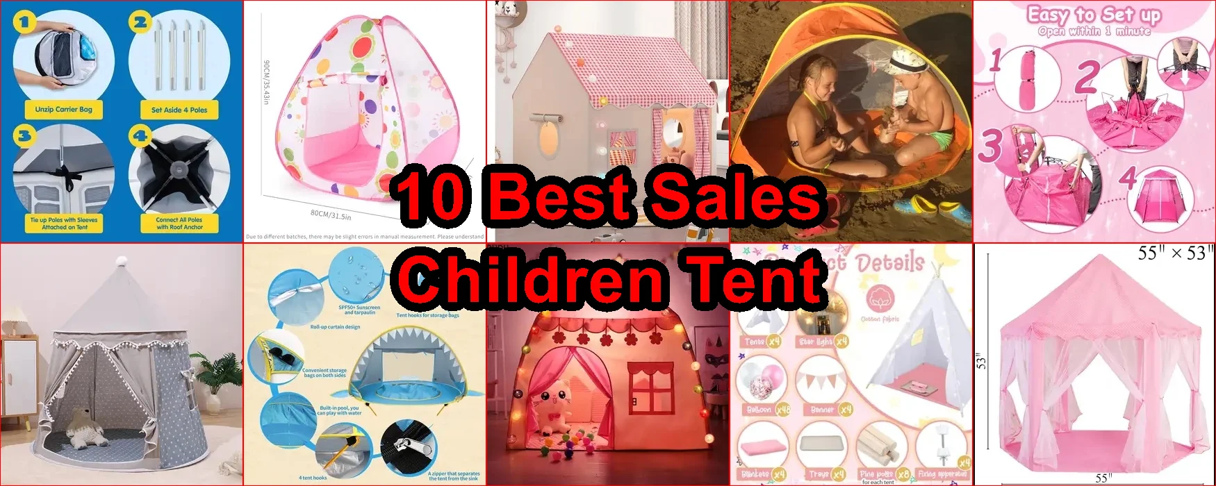 兒童帳篷 評價