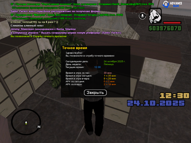 sa-mp-0000007