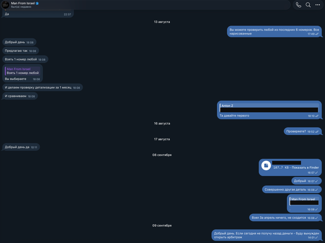 screen 1