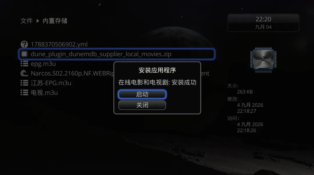 圖檔
