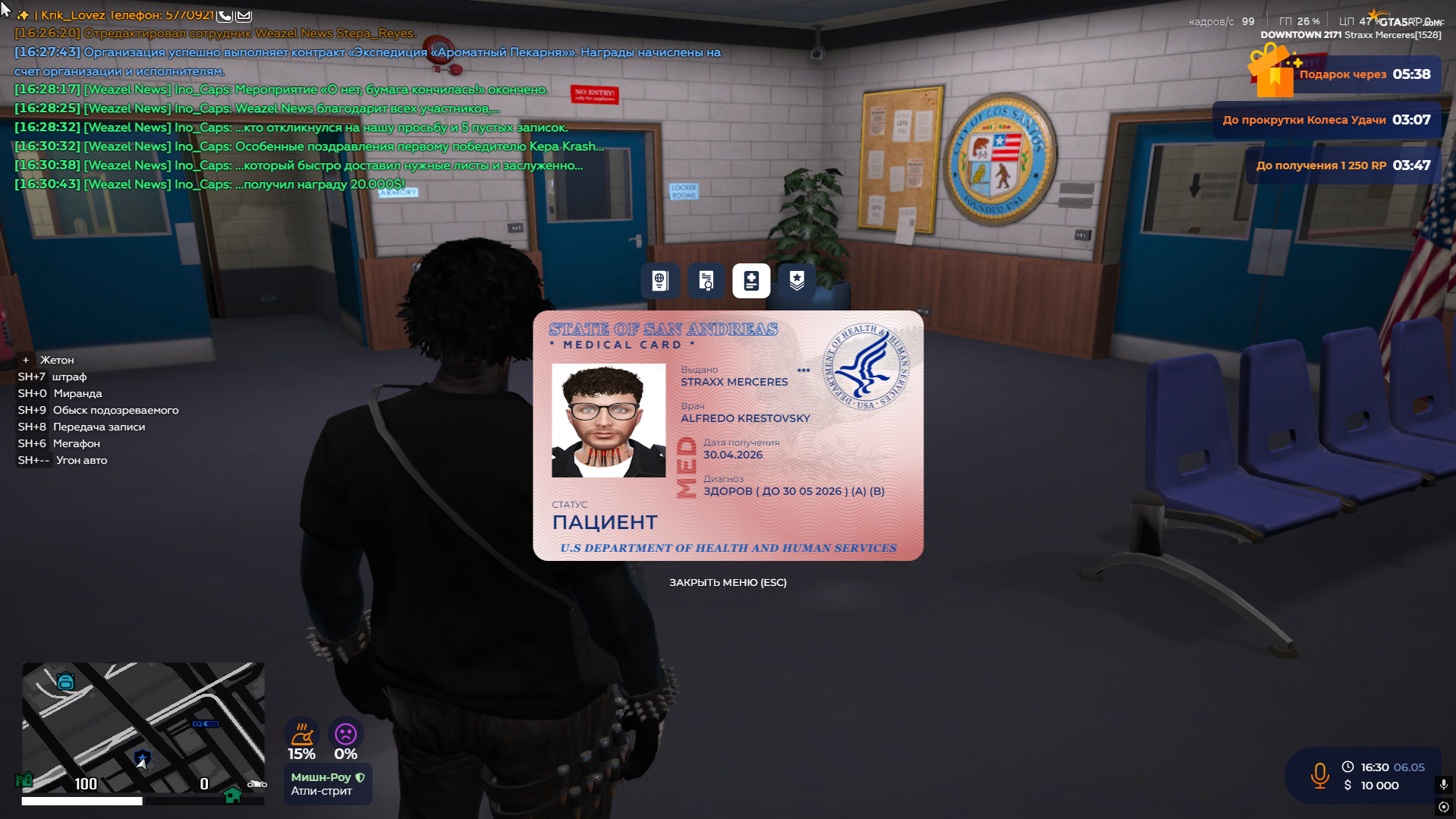 gta5rp.com