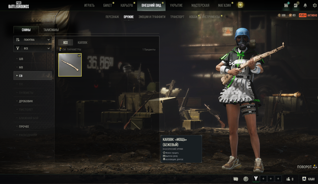 Screenshot-10.png