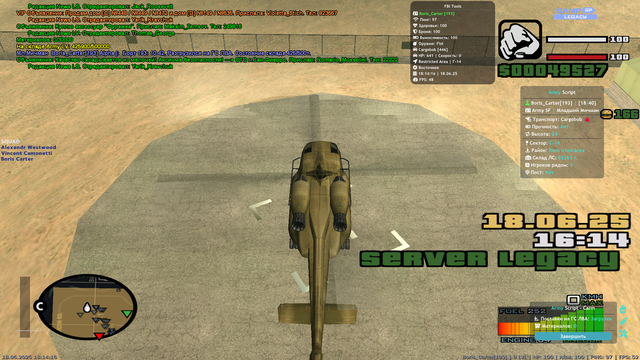 sa-mp-012.png