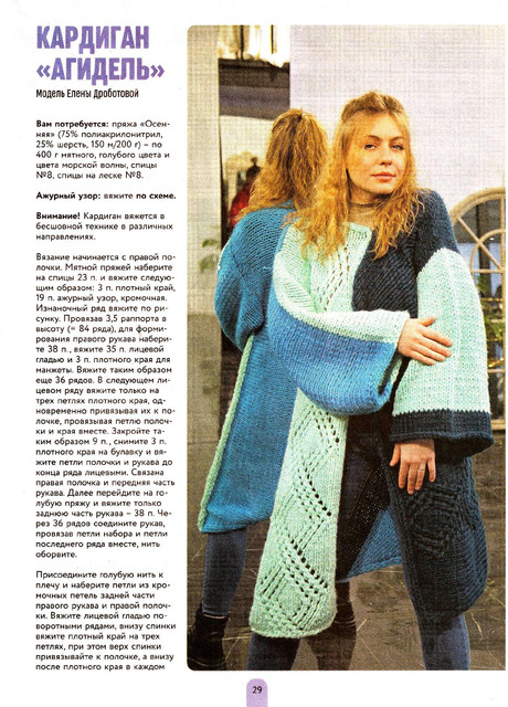 Page-00029.jpg