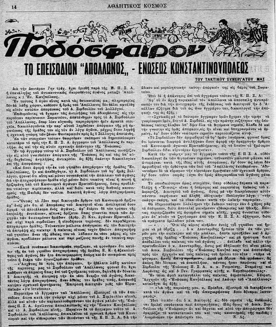 6-IOYNIOY1926