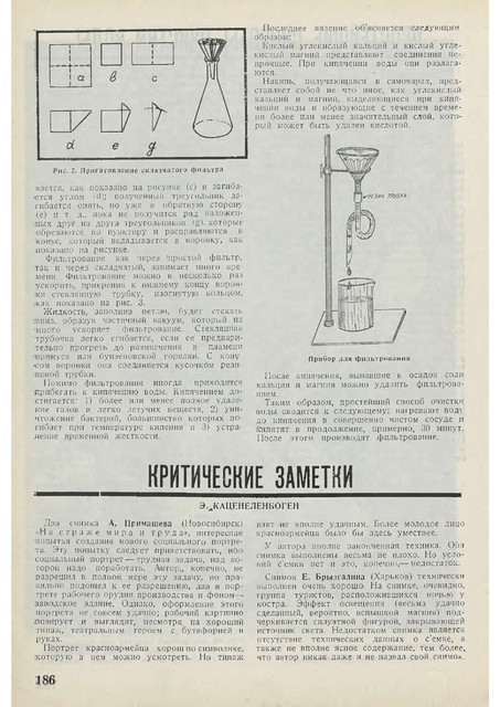 2-28