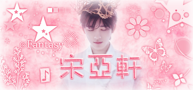 軒軒生日禮包 4.png