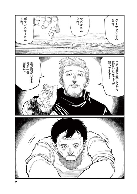 DLRAW-NET-Chi01-007