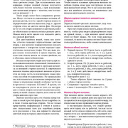 Page-00416