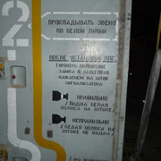P1040641