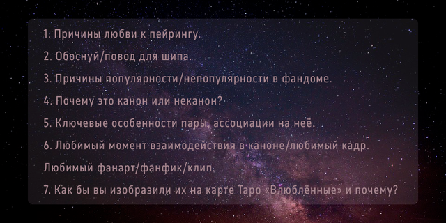 Tarot-960-2.png