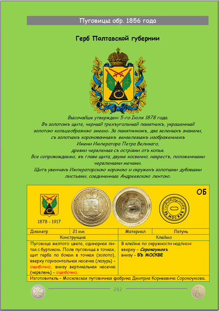 https://i.ibb.co/rNFQNKD/282.png