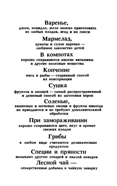1989-4
