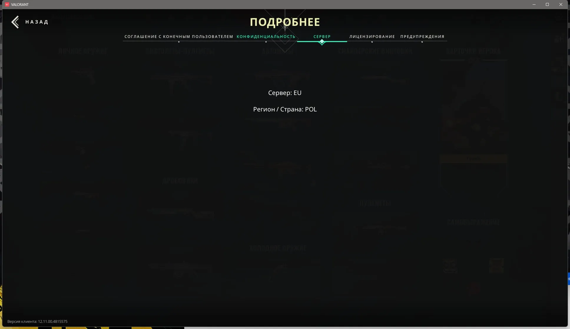 ScreenShot_20260623003050