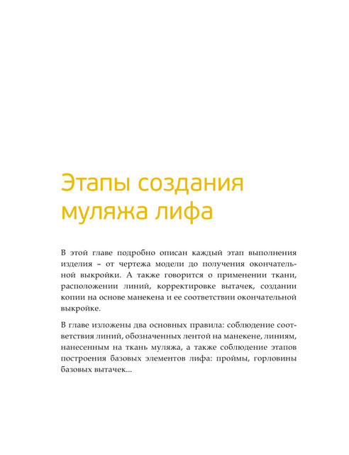 2017-28