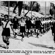 1938