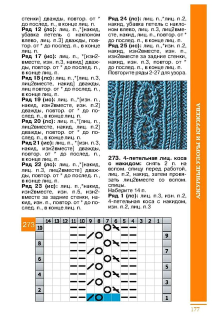 Page-00178.jpg