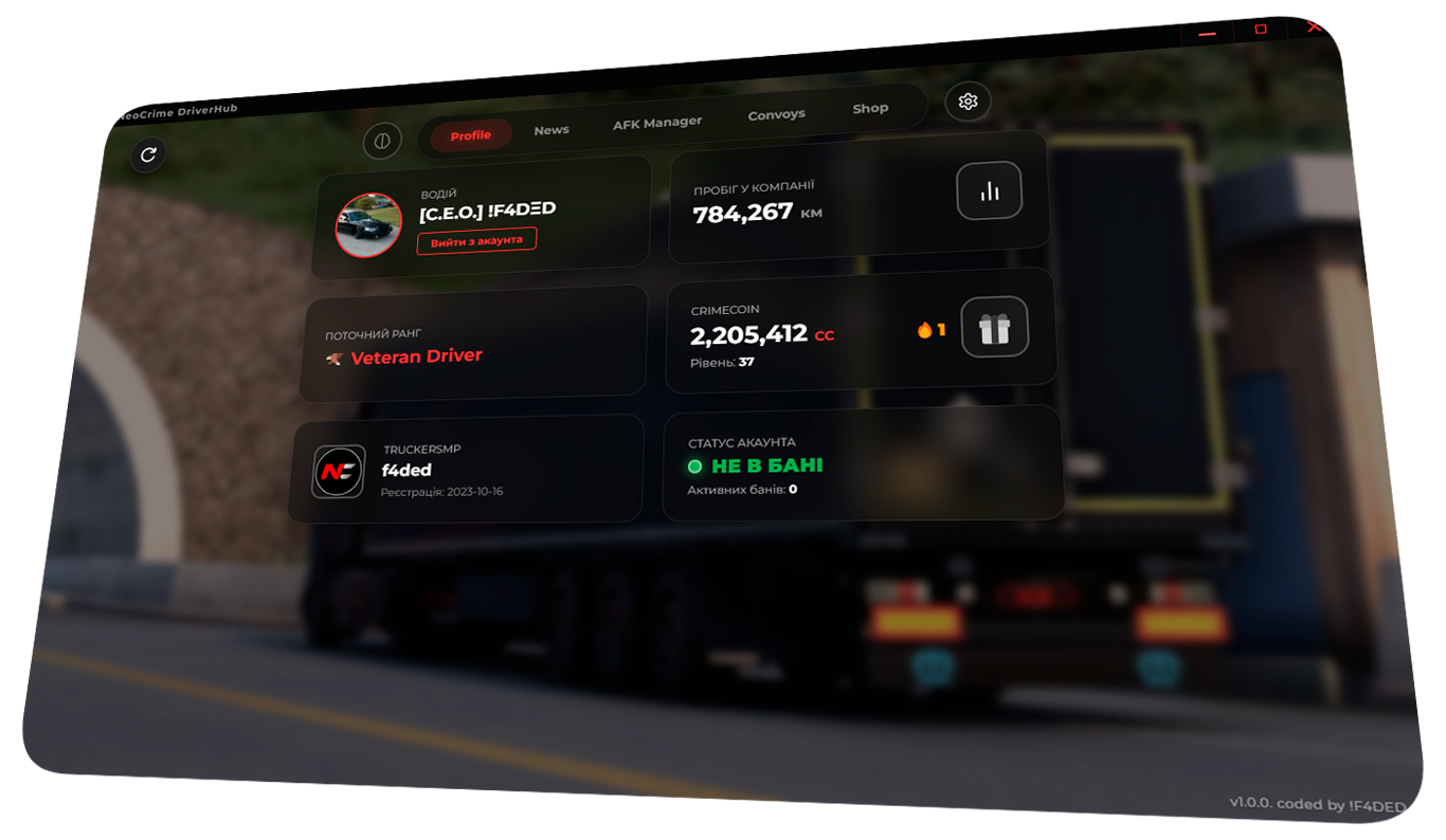 NeoCrime DriverHub