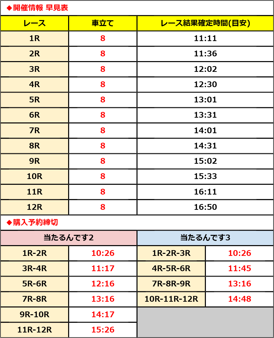 https://i.ibb.co/rR0Jdng5/0818.png