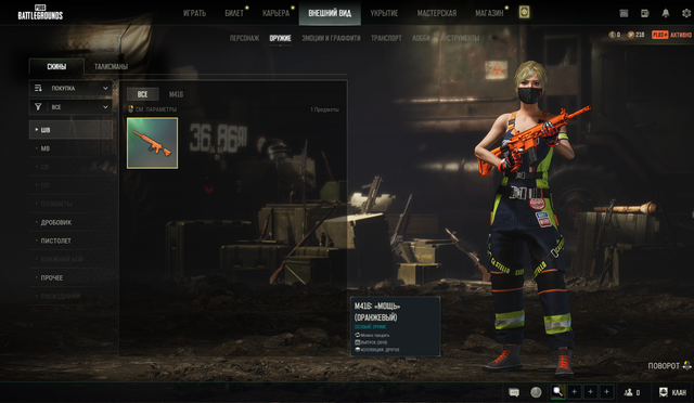 Screenshot-8.png