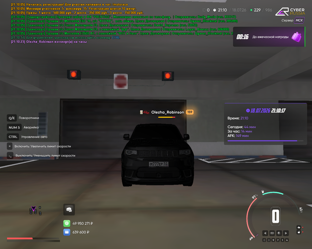 sa mp 541